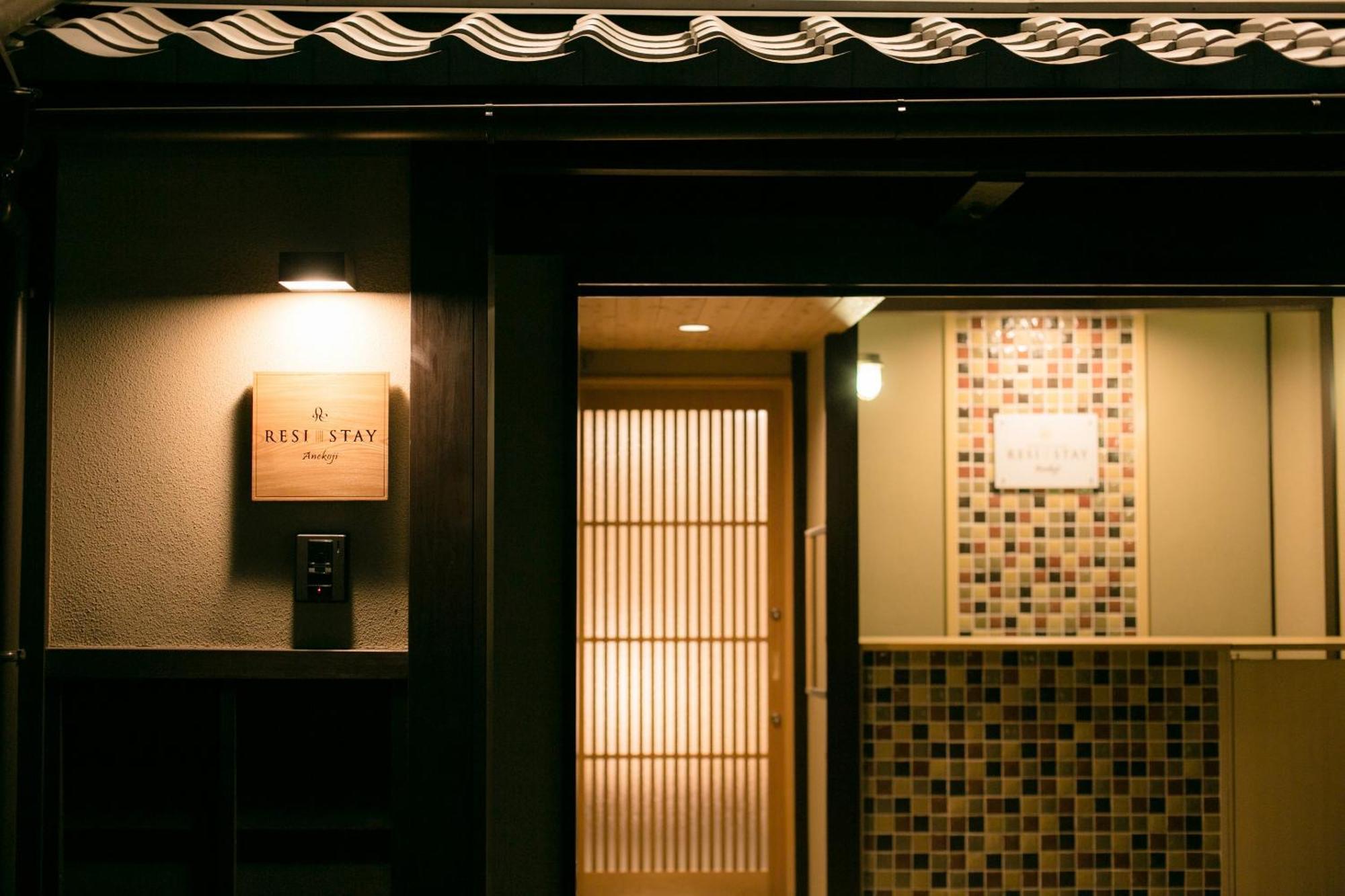 Resi Stay Anekoji Quioto Exterior foto